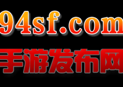 在传奇手游发布网里面上线即领终极传奇手游私服你玩过吗？