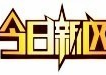 手游传奇私服防爆装备的秘籍