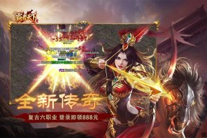 传奇私服手游新人开荒全攻略 零氪散人新区稳发育 第1张 传奇私服手游新人开荒全攻略 零氪散人新区稳发育 第1张