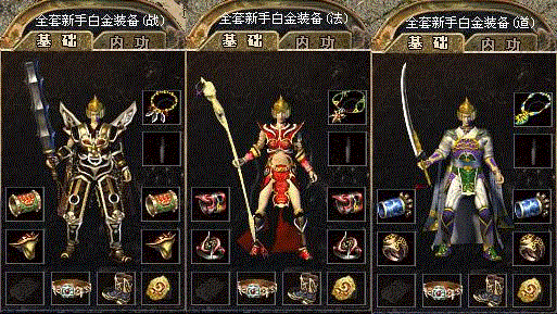 老玩家深度对比传奇手游私服神器与普通装备的差距在哪? 第1张 老玩家深度对比传奇手游私服神器与普通装备的差距在哪? 第1张