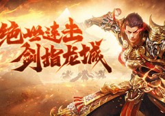在传奇手游私服中未知暗殿地图散人打boos要注意那些？